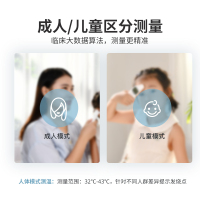 云康宝(Yolanda) 红外线电子耳温计枪 家用体测温计 医专用精准测额温婴儿探测器高精度AOJ-20A