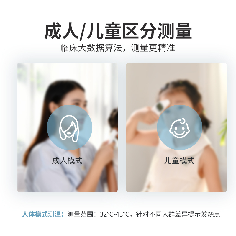 云康宝(Yolanda) 红外线电子耳温计枪 家用体测温计 医专用精准测额温婴儿探测器高精度AOJ-20A