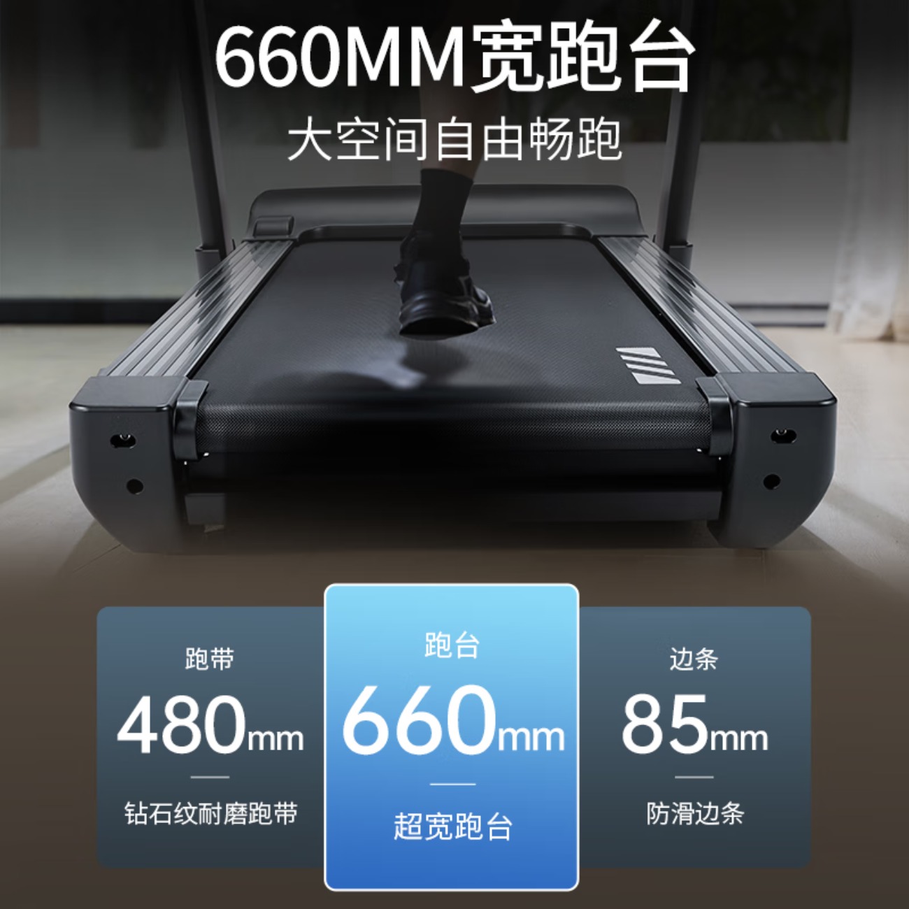 舒华(SHUA) 跑步机E7 时尚智能家用跑步机 静音减震可折叠运动健身器材E8 E7-六位硅胶减震-支持鸿蒙智联高清大图