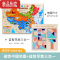 真智力中国地图拼图儿童磁性益智玩具3到6岁磁力世界男孩六一儿童节礼物 马卡龙色益智三合一+新-磁性中国地图磁性玩具
