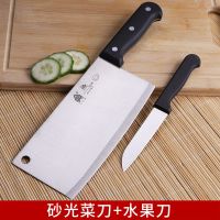 不锈钢家用菜刀收藏送水果刀|全套厨具套装家用菜刀菜板二合一厨房不锈钢刀具砧板宿舍组合案板