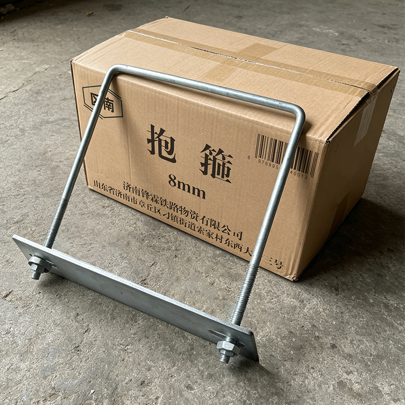 区南 抱箍 8mm 个高清大图