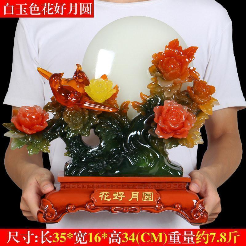 美帮汇花好月圆牡丹花仿玉摆件鸳鸯鸟客厅工艺品家居创意结婚新房装饰品高清大图
