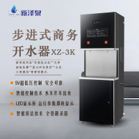 新泽泉 3K（3KT04） 商用五级反渗透饮水机 开水器 净水器