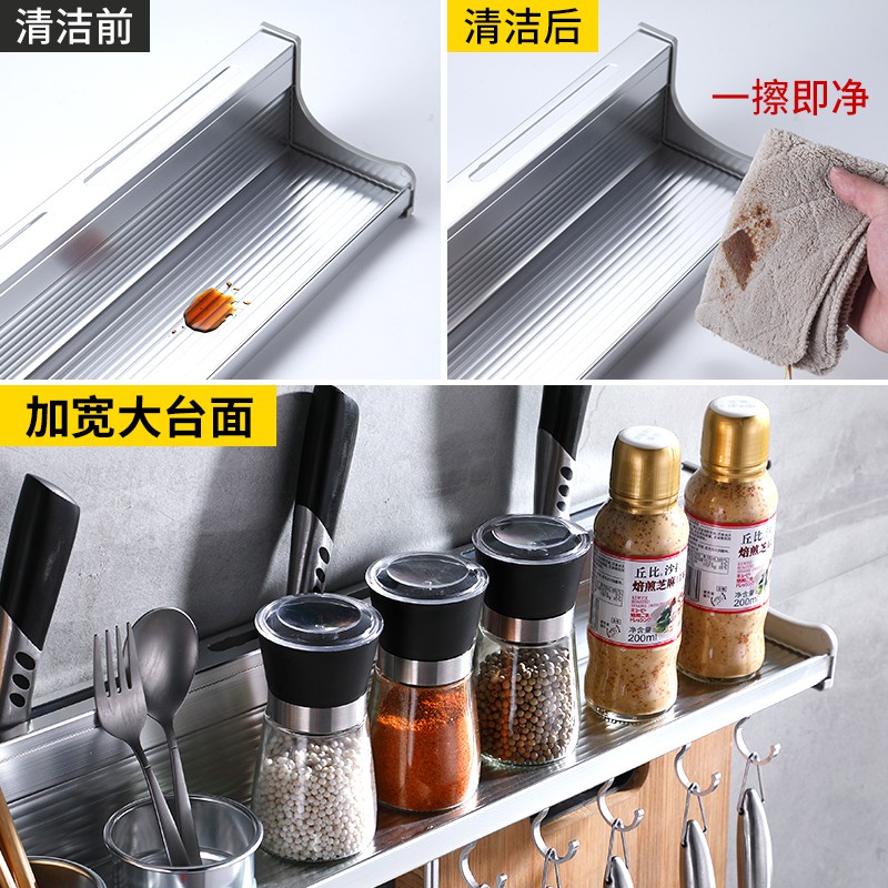 厨房置物架免打孔壁挂式厨具收纳架刀架调料架用品调味挂钩挂架子收纳层架 三维工匠高清大图