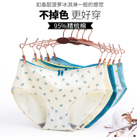 浪莎5条女士中腰高腰内裤女纯棉100%全棉性感大码无痕三角裤
