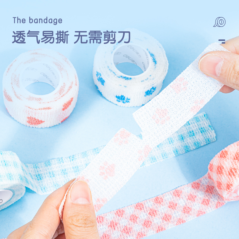 手指绷带学生护手防茧自粘ins风儿童保护套缠胶带可爱高颜值小学生