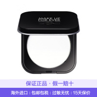 【清仓特价】玫珂菲(MAKE UP FOR EVER)全新清晰无痕蜜粉饼6.2g 01# 遮瑕控油 无痕妆感 化妆品