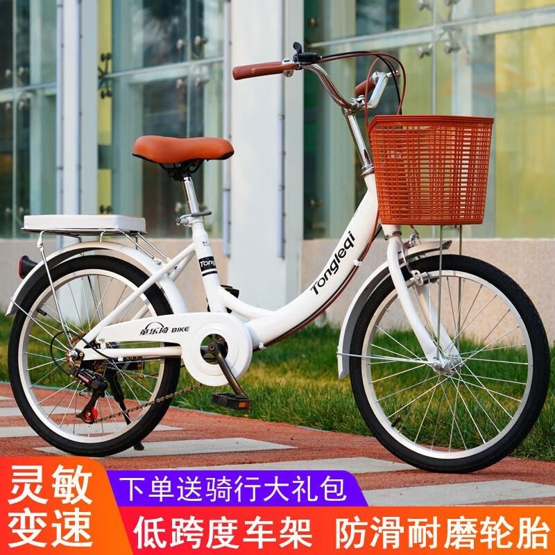 儿童成人自行车6到12岁公主车182024寸小学生淑女单车高清大图