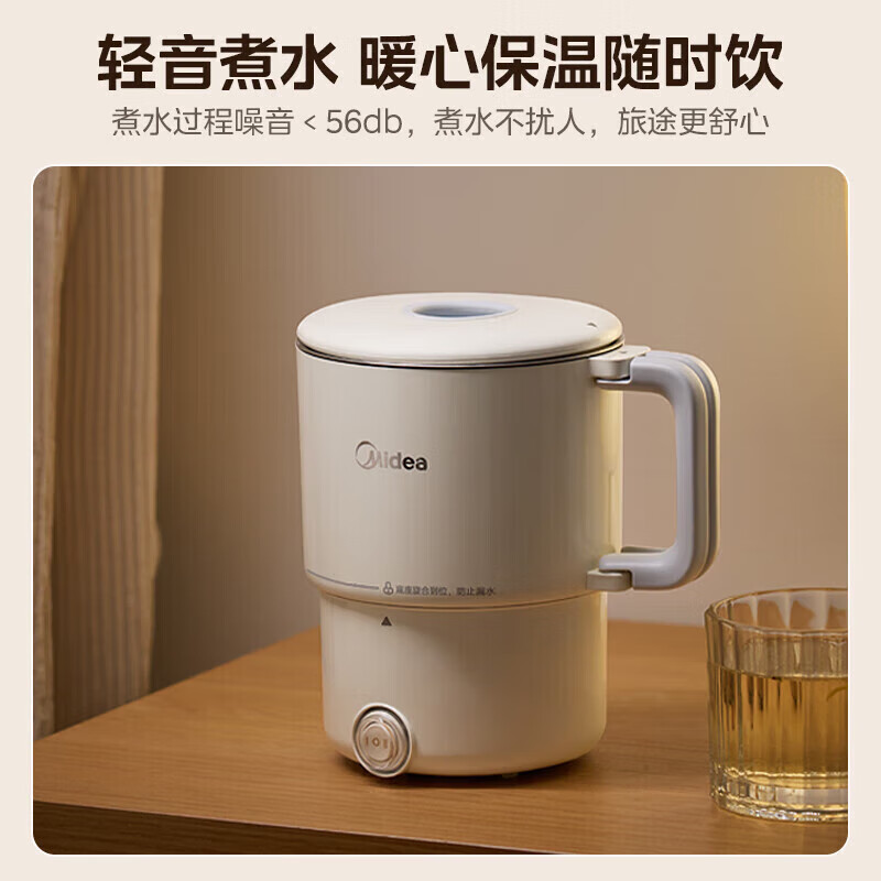 美的折叠水壶MK-SH08S102-PRO