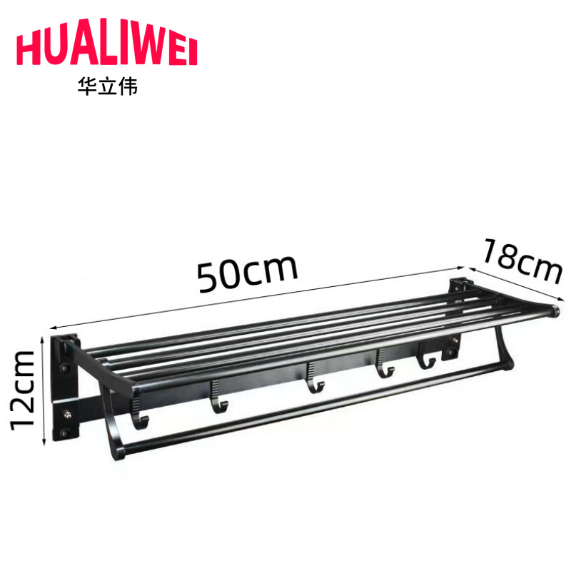 华立伟 浴室置物架50cm 个