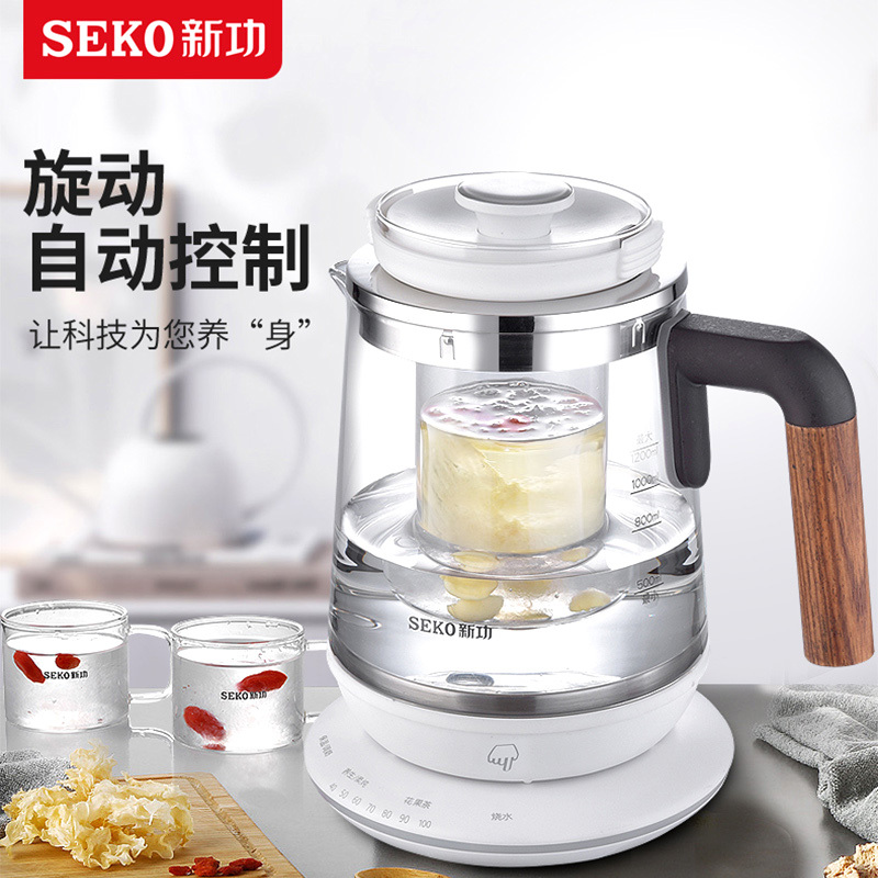 Seko/新功N25办公室养生壶家用多功能加厚全玻璃一体烧水壶电水壶