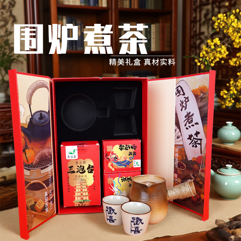 青谷家精选围炉煮茶礼盒豪华包装送礼自用两相宜