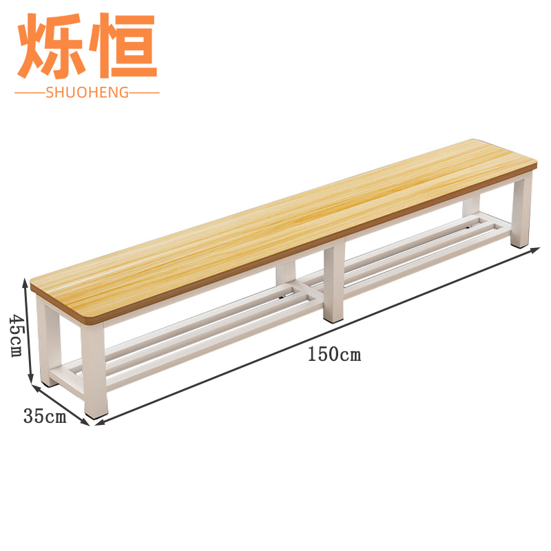 烁恒 浴室凳1.5m张