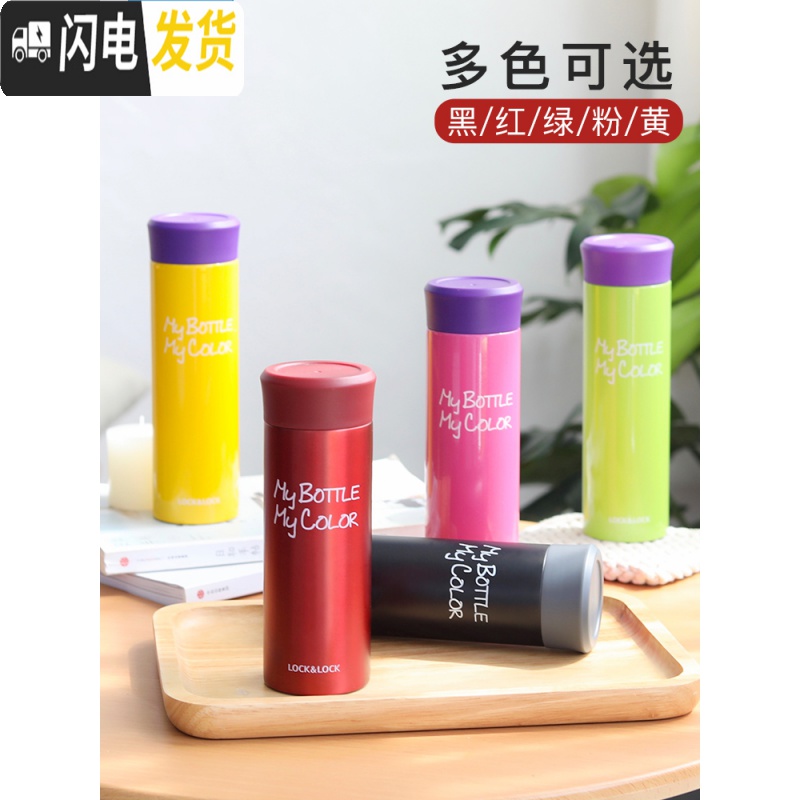 三维工匠大容量便携保温杯水杯女士不锈钢水杯创意学生茶杯杯子 红色330高清大图