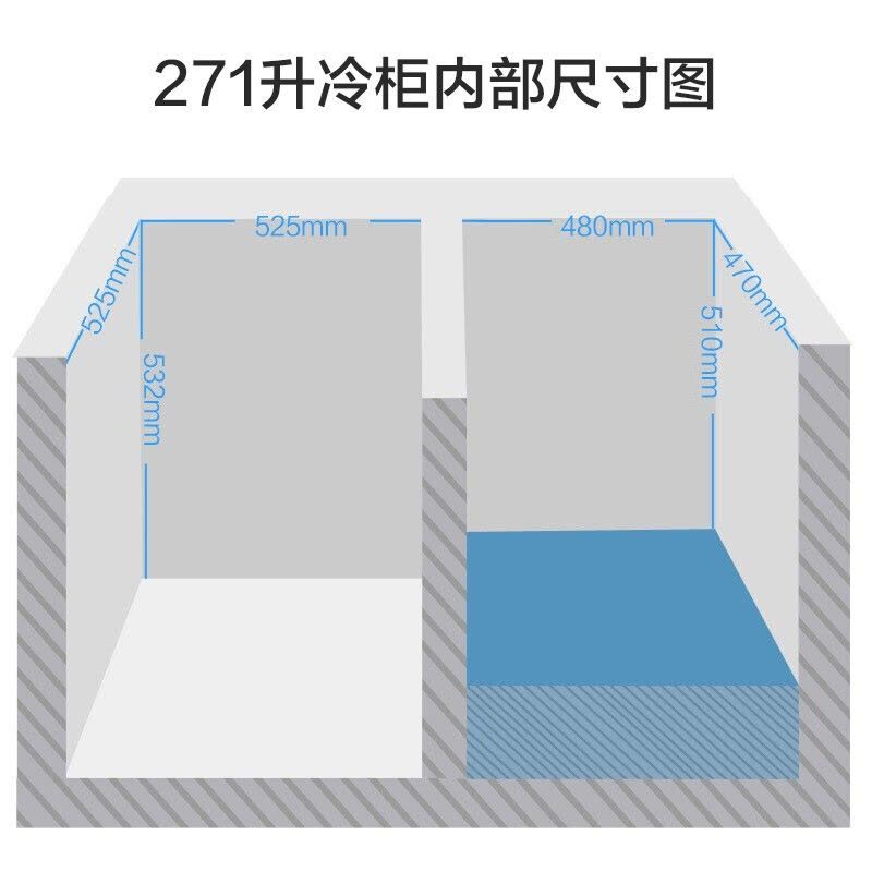 [官方正品]美的271升 商用家用囤货冰柜 大容量冷藏冷冻双箱双温冷柜 可移动蝶形门 卧式冰箱 BCD-271VMQ图片