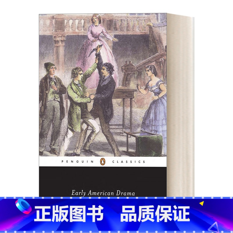 早期美国戏剧 企鹅经典 【正版】向上帝挑战 英文原版 Inherit the Wind 经典美国戏剧 英文版 进口英语原
