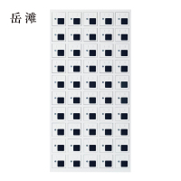 岳滩手机存放柜充电柜50门