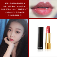 《七夕礼遇》Chanel香奈儿口红43/57/58/116丝绒炫亮唇膏coco限量版礼盒七夕 新色112-大红偏深-磨砂