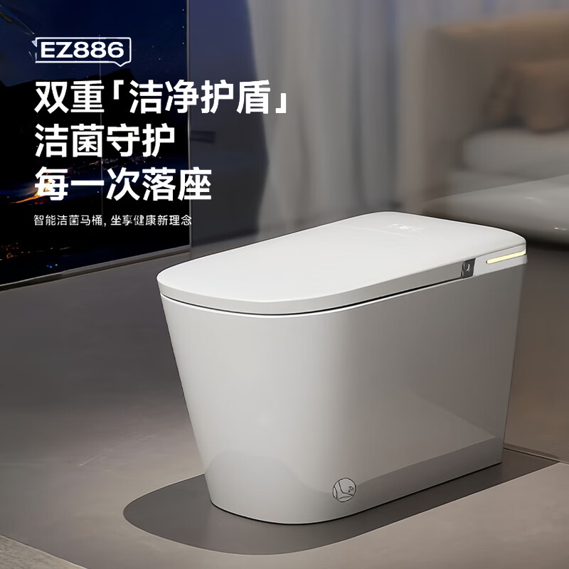 惠达(HUIDA)-EZ886Pro/EZ886Max智能马桶家用全自动翻盖清洗泡沫烘干水箱一体式坐便器没有水压限制高清大图