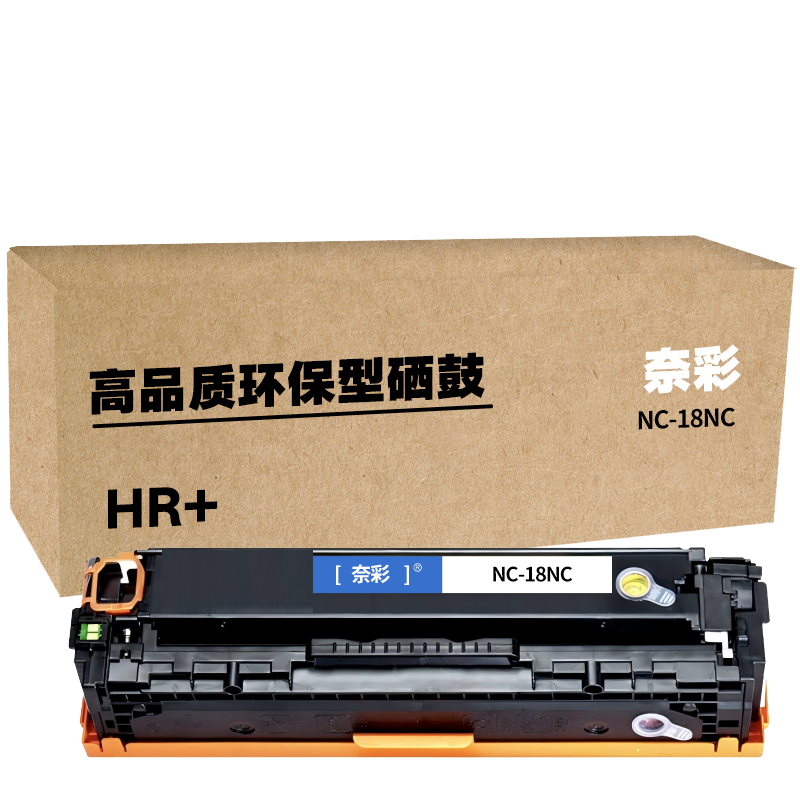 奈彩 NC-18NC 硒鼓 1800页 黄色(计价单位:个)高清大图