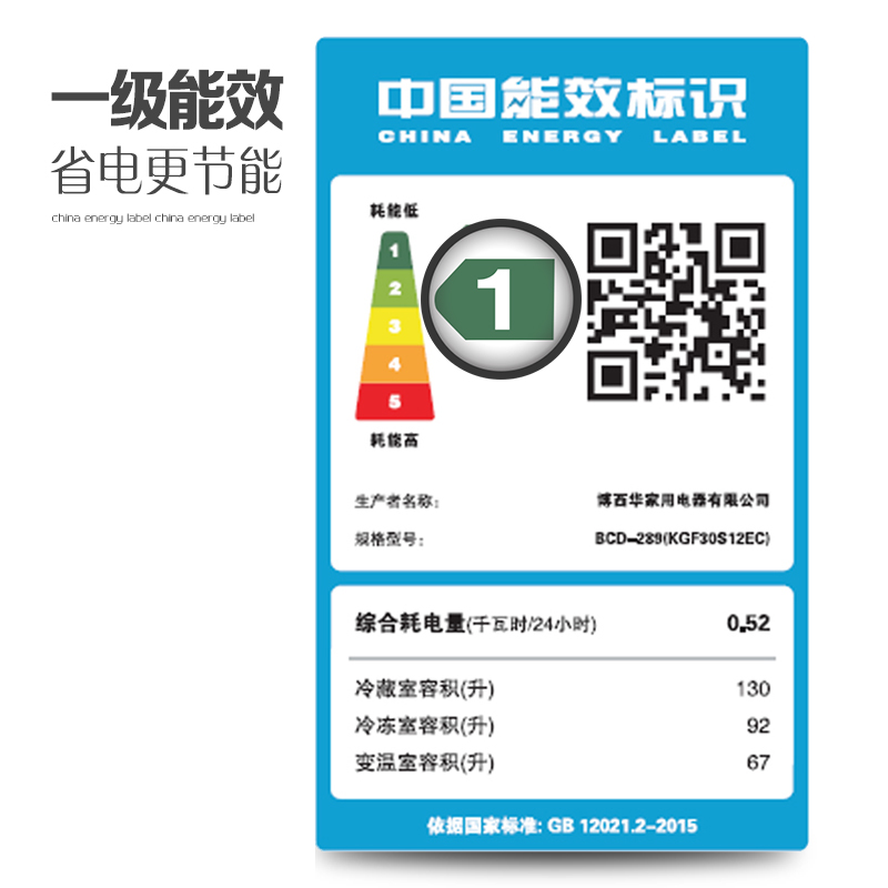博世KGF30S12EC 289升 零度保鲜 滤膜保湿 LED双显 三门冰箱(白色流纹)高清大图