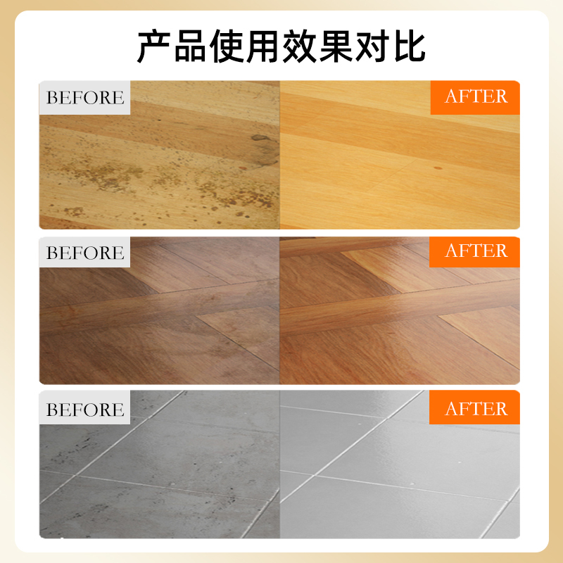 南堡(Numbudh)速牌先生x南堡地板除菌液 500g*4瓶(4种混合香型)高清大图