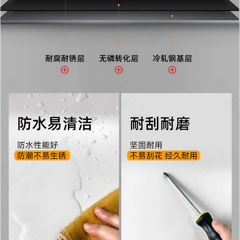珂攸洋挂衣柜高清大图