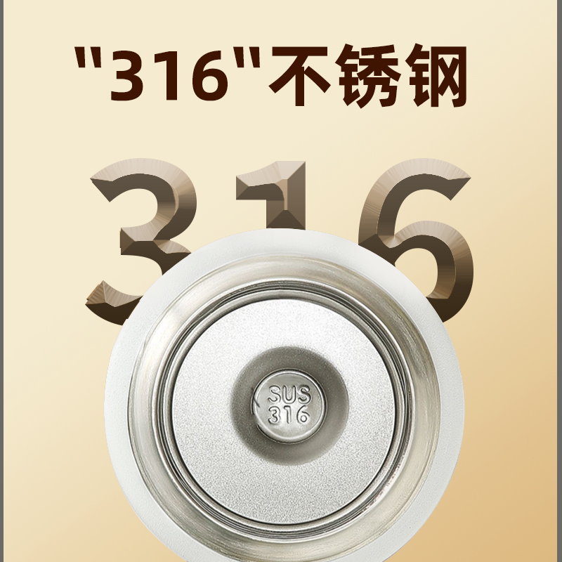 和正智能温显保温杯HZ-CUP-1.高清大图
