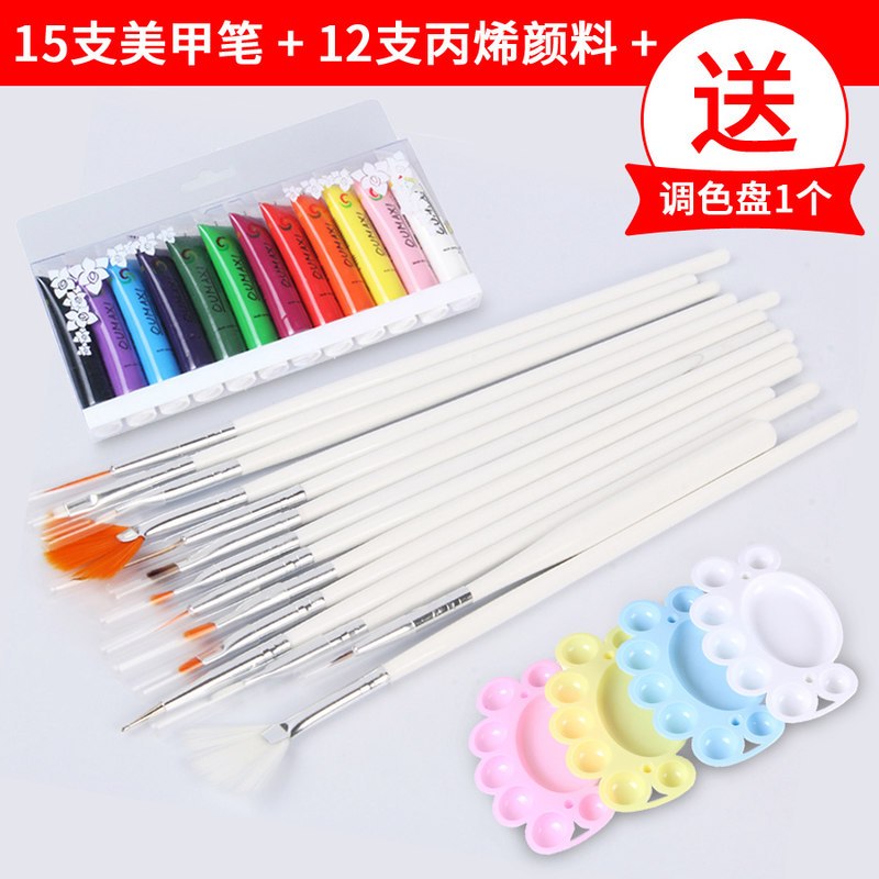 美甲工具丙烯颜料送调色盘丙烯彩绘美甲彩绘涂料甲面绘画涂鸦雕花 美甲笔15支装粉色