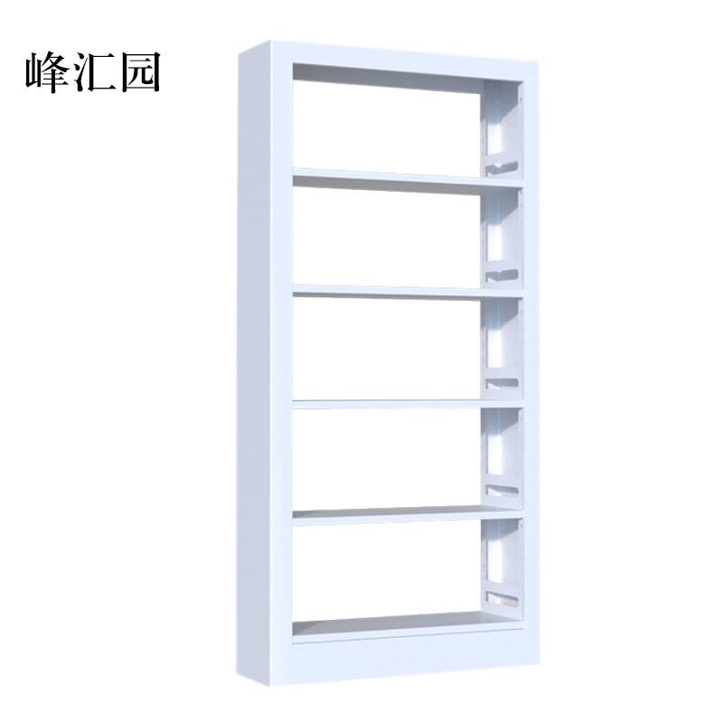 峰汇园钢制书架置物架图书馆单双面书店阅览室货架档案架资料架单面一列一图片