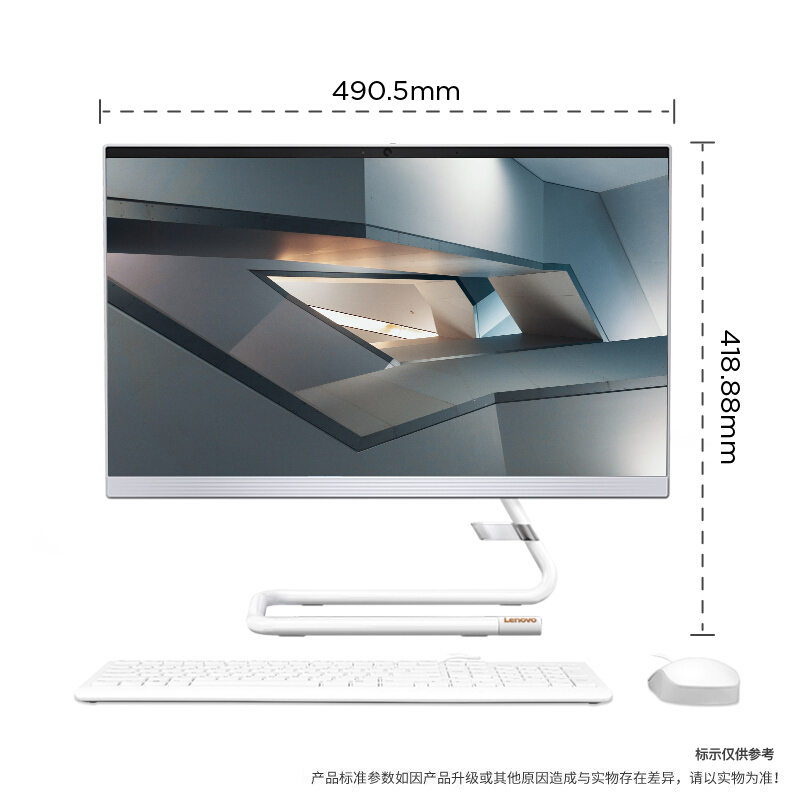 联想(Lenovo) ideacentreAIO520C-22 i3-8145U/4G/256GB/wifi无线/21.5英寸/白色/商务办公学习个人家用企业采购致美一体机台式电脑