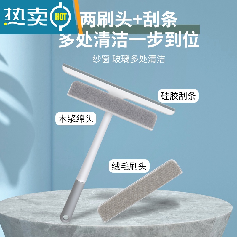 敬平玻璃刮子家用擦玻璃器工具刮水器擦窗户清洗双面擦搽窗清洁专用 可旋转刮水器[刮洗双面两用+纱窗擦]高清大图