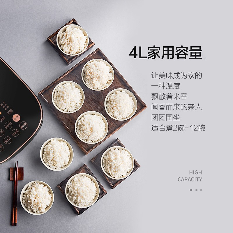 苏泊尔(SUPOR)电饭煲ZMD安心系列电饭锅IH电磁加热智能预约4L电饭煲触摸操控精铁球釜内胆家用智能SF40HC32