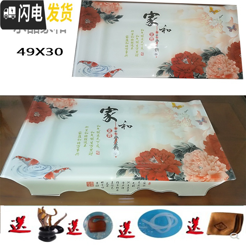 三维工匠家用茶具客厅钢化玻璃功夫茶盘套装现代简约长方形小茶台茶海小号 清晰荷花60X40木座