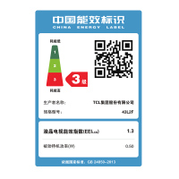 兴印XINGYIN-TCL 43L2F 43英寸防蓝光FHD智能电视机 丰富影视教育资源