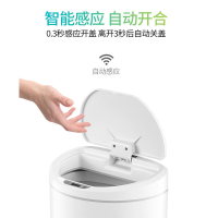 NST/纳仕达 8L极地白欧式智能感应垃圾桶电子自动垃圾筒家用厨房卧室办公