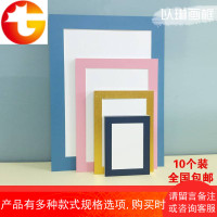 卡纸简易相框10个装a3a4水粉画8开装裱儿童素描作品16开画框挂墙