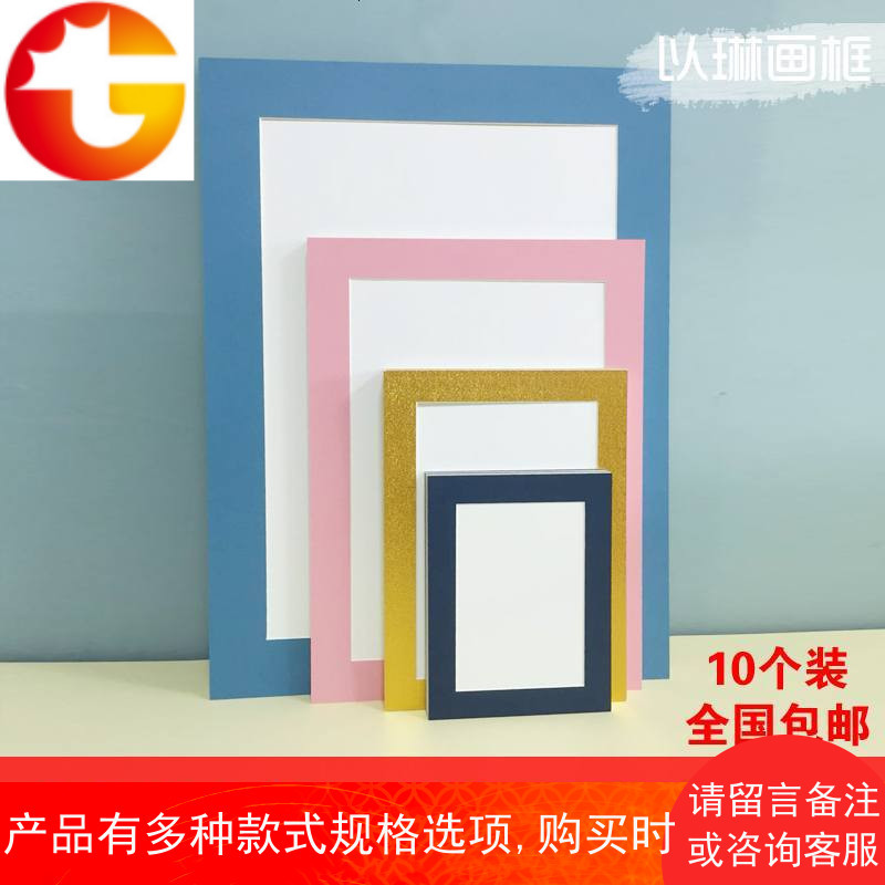 卡纸简易相框10个装a3a4水粉画8开装裱儿童素描作品16开画框挂墙
