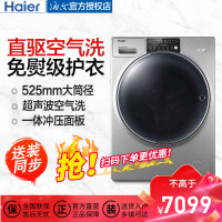 海尔（Haier）FAW10HD996LSU1 10公斤 大容量 全自动滚筒洗衣机 洗干一体 洗烘一体机 智能物联