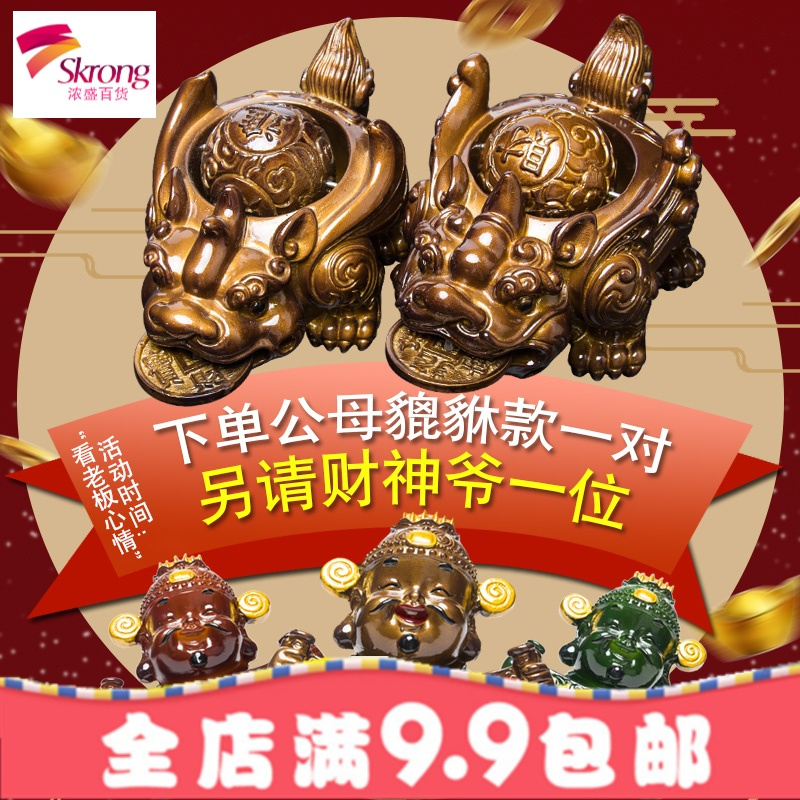 茶宠貔貅变色宠物招财紫砂茶台茶具配件功夫喷水精品摆件可养小