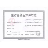 [买2送1]修正 远红外理疗贴 腰椎间盘理疗贴膏药贴磁疗 腰间盘突出腰痛消痛贴 一盒体验装(共6贴)
