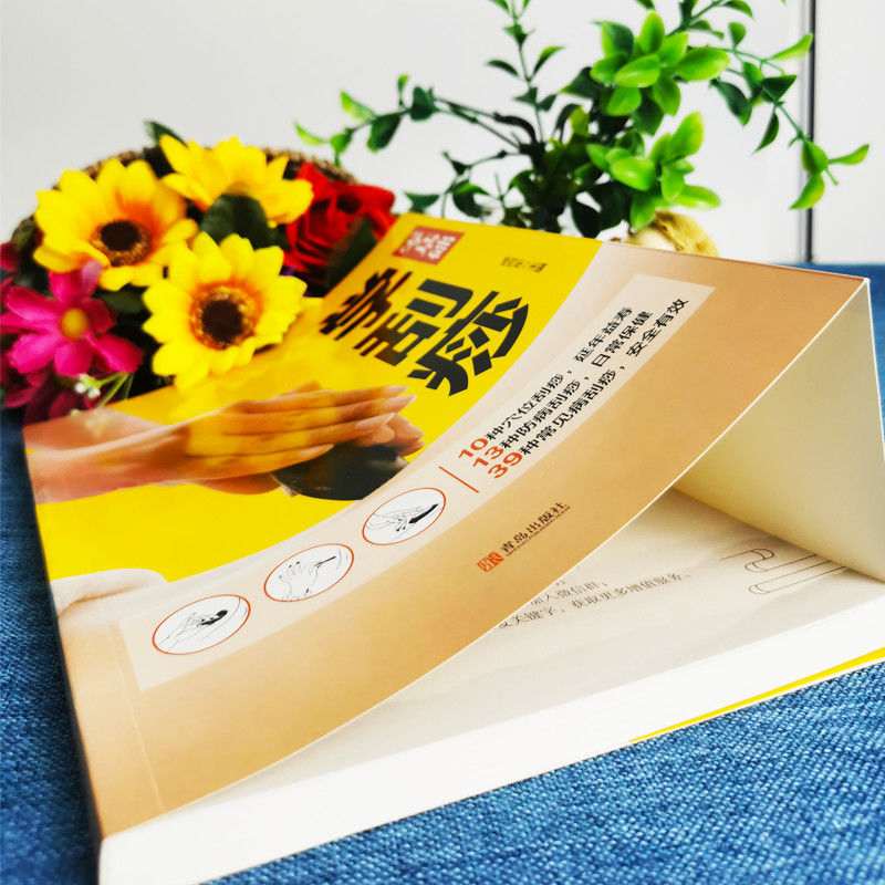 [正版] 零基础学刮痧 刮痧书籍 刮痧图解零基础学会刮痧拔罐经络养生图书全息经络刮痧法 经络穴位书中医全身养生书籍大全高清大图