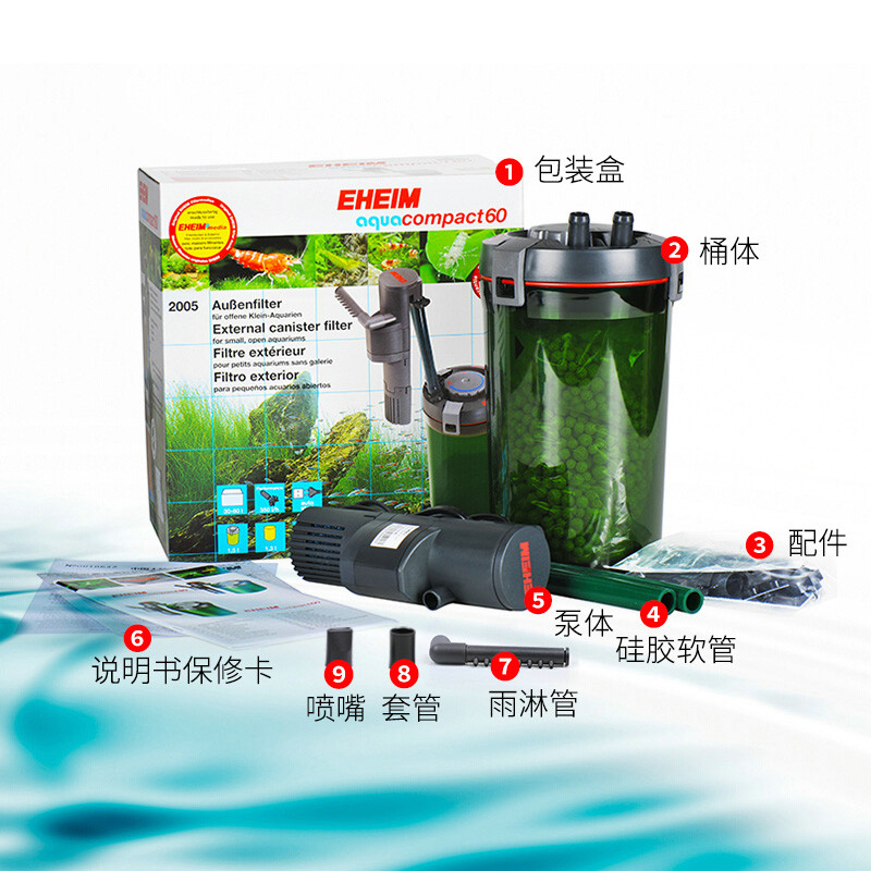 德国过滤桶精巧桶水缸过滤外置瀑布过滤器鱼缸过滤器高清大图