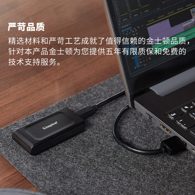 金士顿(Kingston)2TB USB3.2 Gen 2 移动固态硬盘 PSSD XS1000传输速度1050MB/s