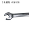世联五金工具22寸棘轮扳手梅花开口两用扳手