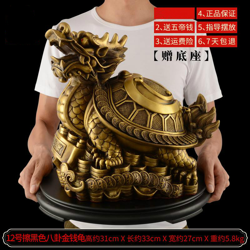 家柏饰(CORATED)铜金钱八卦龙头龟客厅办公室大号 22号寿字龟高清大图