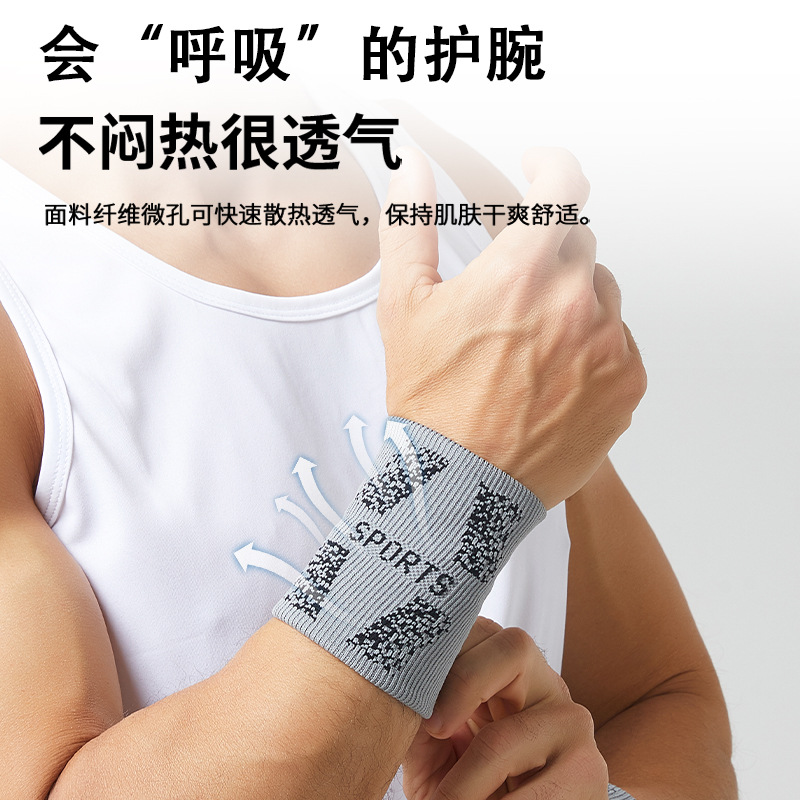 三极户外(TriPolar) TP3078 均码 健身防扭吸汗透气护腕 运动护具 1 套/套(计价单位:套)高清大图