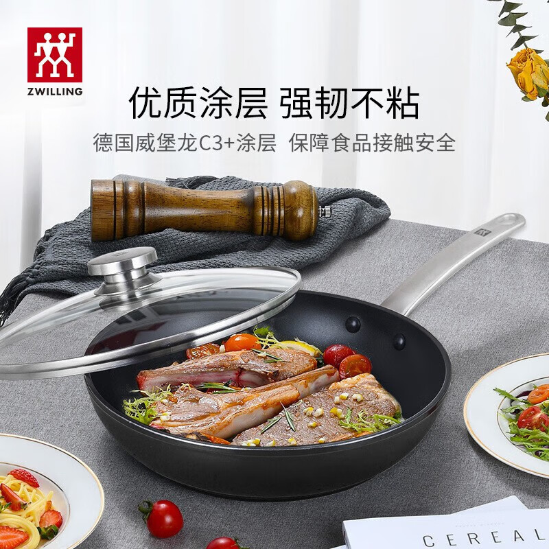 双立人 ZW-EY002/1017287 煎锅黑色24cm 不粘平底锅煎锅炒菜锅高清大图