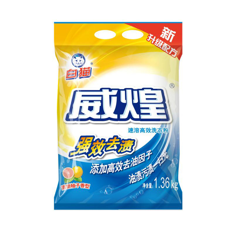白猫 威煌速溶高效 洗衣粉1.36kg(单位:袋)